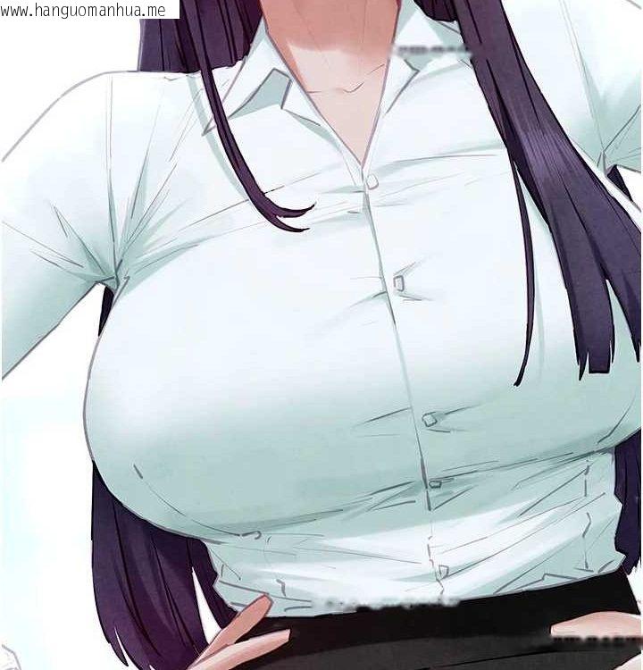 韩国漫画欲海交锋韩漫_欲海交锋-第一季-最终话-山雨欲来风满楼在线免费阅读-韩国漫画-第75张图片