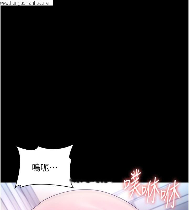 韩国漫画老板娘的诱惑韩漫_老板娘的诱惑-第56话-要怎么射都可以在线免费阅读-韩国漫画-第117张图片