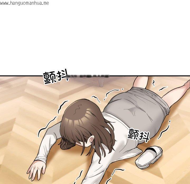 韩国漫画男人止步韩漫_男人止步-第9话在线免费阅读-韩国漫画-第117张图片