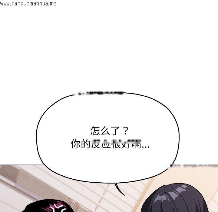 韩国漫画缺德邻居难相处韩漫_缺德邻居难相处-第36话在线免费阅读-韩国漫画-第22张图片