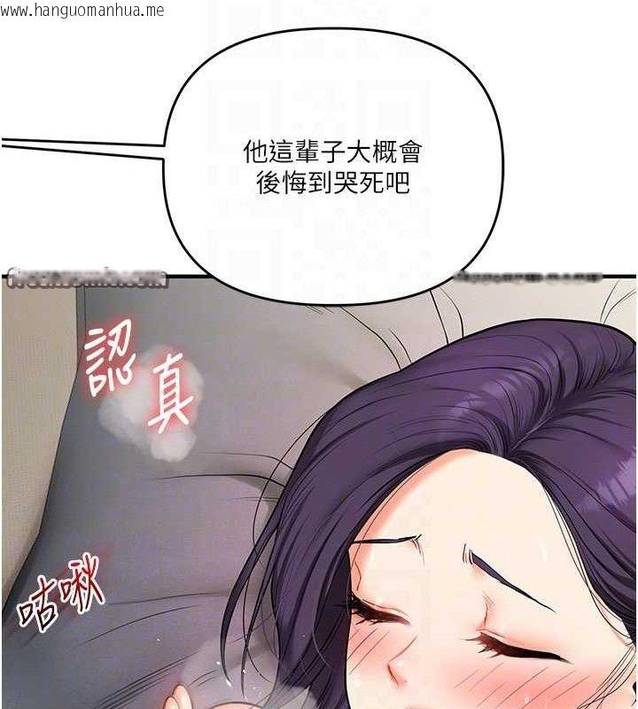 韩国漫画玩转学姐韩漫_玩转学姐-第63话-恶霸学姐委身求「上位」在线免费阅读-韩国漫画-第42张图片