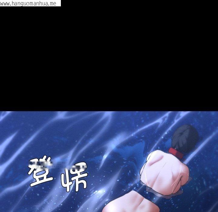韩国漫画危险同学会韩漫_危险同学会-第68话在线免费阅读-韩国漫画-第61张图片