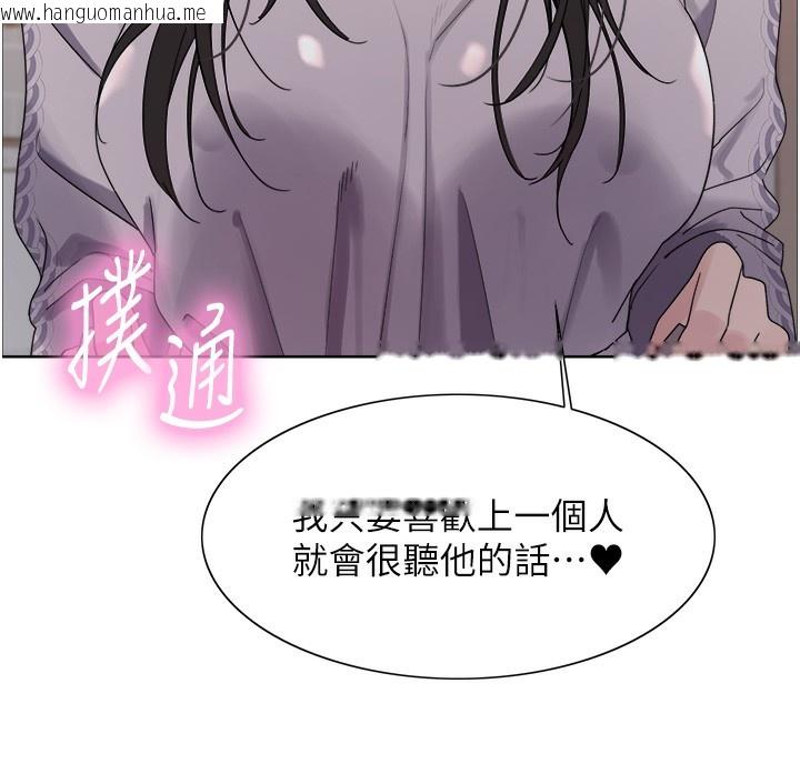 韩国漫画色轮眼韩漫_色轮眼-第2季-第74话-肛肛高潮初体验在线免费阅读-韩国漫画-第5张图片