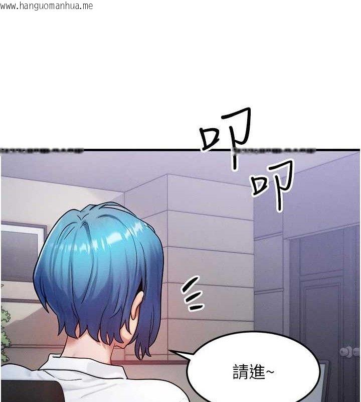 韩国漫画等价交换人生韩漫_等价交换人生-第13话-自慰被他看到了…在线免费阅读-韩国漫画-第41张图片