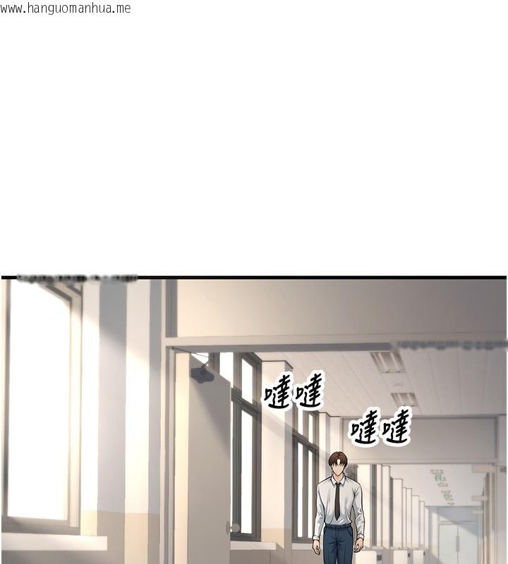 韩国漫画已婚学生想坏坏韩漫_已婚学生想坏坏-第36话-用妳的肉体偿还在线免费阅读-韩国漫画-第43张图片