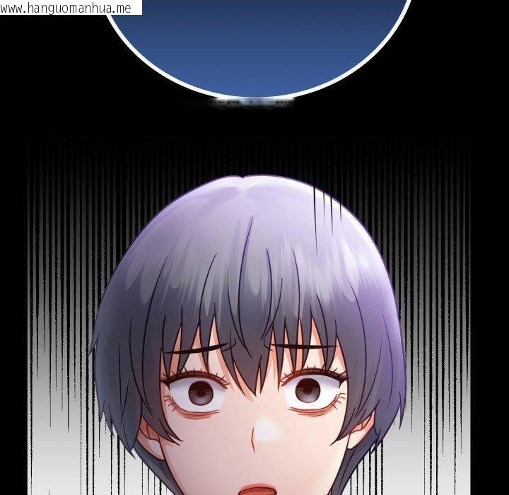 韩国漫画完美妻子的背叛/背叛的开始韩漫_完美妻子的背叛/背叛的开始-第74话在线免费阅读-韩国漫画-第139张图片
