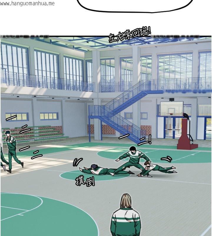 韩国漫画守护天使韩漫_守护天使-第37话-从今天起不准自慰!在线免费阅读-韩国漫画-第39张图片