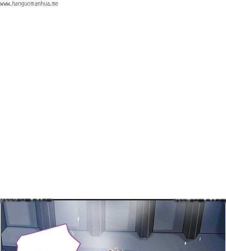 韩国漫画花容湿色:取花点韩漫_花容湿色:取花点-第55话-看我教训妳这小妖精在线免费阅读-韩国漫画-第12张图片