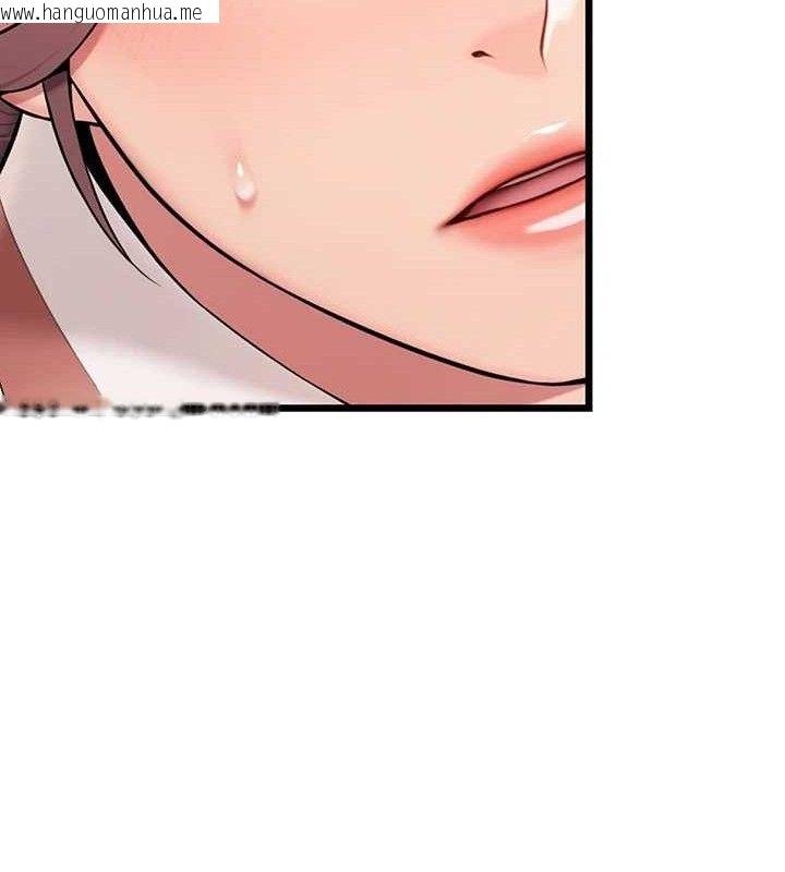韩国漫画命运:贞洁欲女韩漫_命运:贞洁欲女-第41话-「举」事当前，爱战昏阳在线免费阅读-韩国漫画-第165张图片