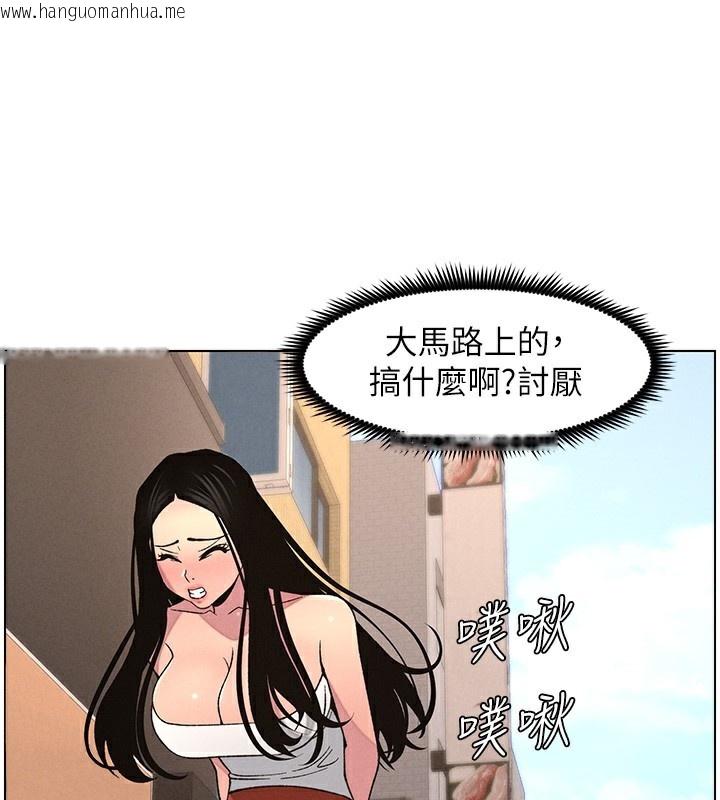 韩国漫画兄妹的秘密授课韩漫_兄妹的秘密授课-第62话-母女淫水柱大车拚在线免费阅读-韩国漫画-第64张图片