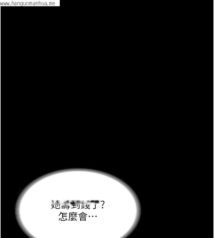 韩国漫画老板娘的诱惑韩漫_老板娘的诱惑-第58话-淫乱的欲擒故纵在线免费阅读-韩国漫画-第13张图片