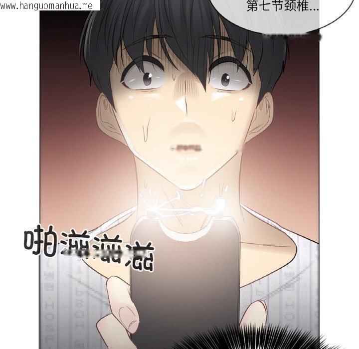 韩国漫画轻触!-解除封印韩漫_轻触!-解除封印-第10话在线免费阅读-韩国漫画-第57张图片
