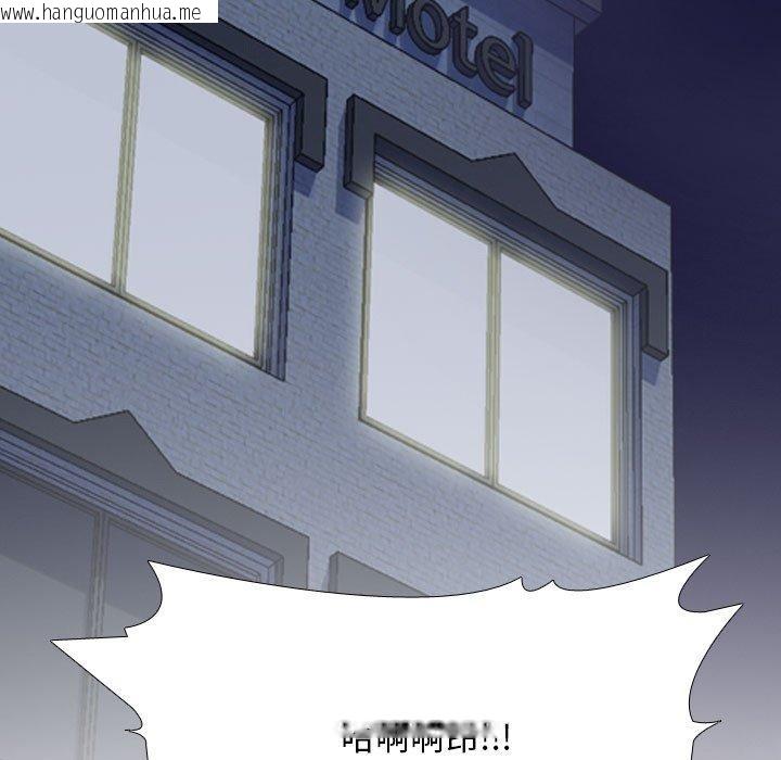 韩国漫画同事换换爱韩漫_同事换换爱-第218话在线免费阅读-韩国漫画-第158张图片