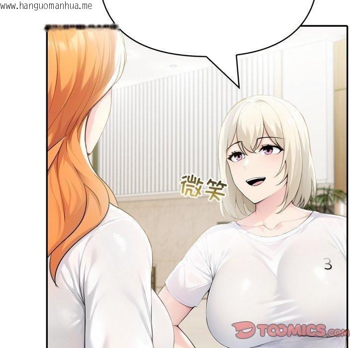 韩国漫画夫妇游戏韩漫_夫妇游戏-第30话在线免费阅读-韩国漫画-第68张图片