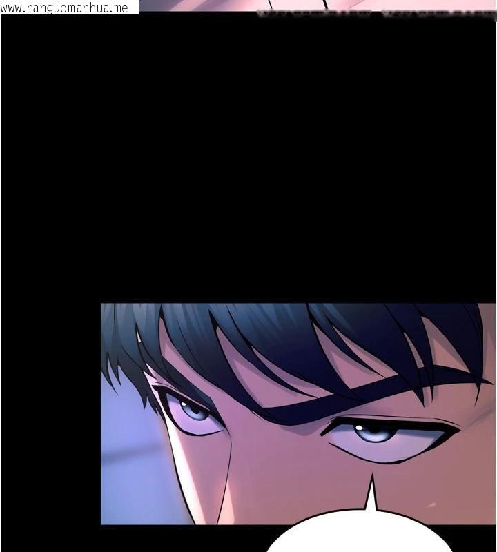 韩国漫画狱火重生韩漫_狱火重生-第22话-妳明明很想要还给我装?在线免费阅读-韩国漫画-第95张图片