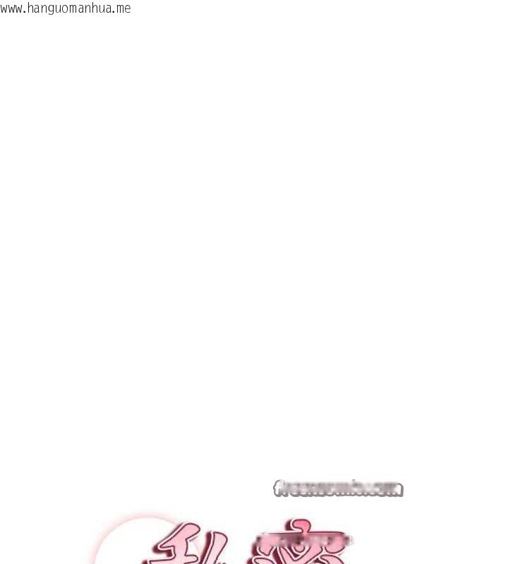 韩国漫画私密视角韩漫_私密视角-第35话-比基尼好看吗?在线免费阅读-韩国漫画-第14张图片