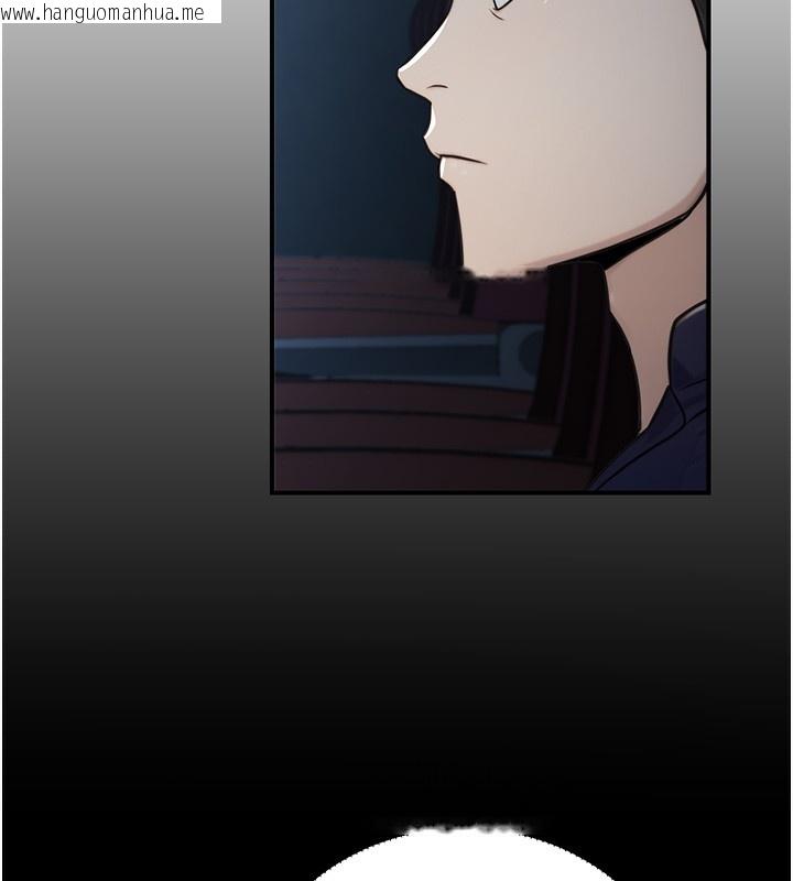 韩国漫画公务员的桃色副业韩漫_公务员的桃色副业-第21话-想不到妳这么骚?!在线免费阅读-韩国漫画-第74张图片