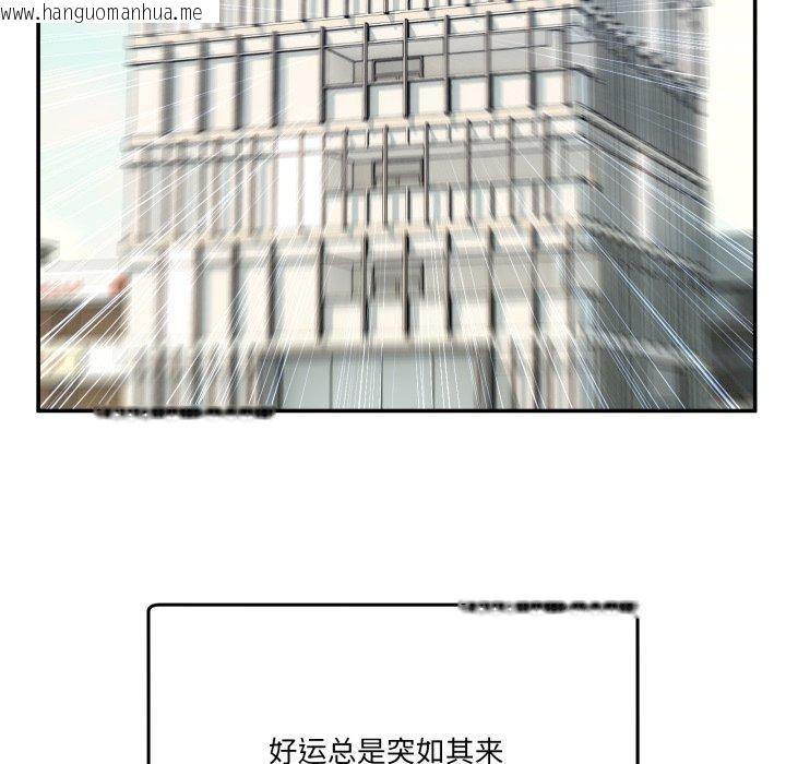 韩国漫画男人止步韩漫_男人止步-第9话在线免费阅读-韩国漫画-第34张图片