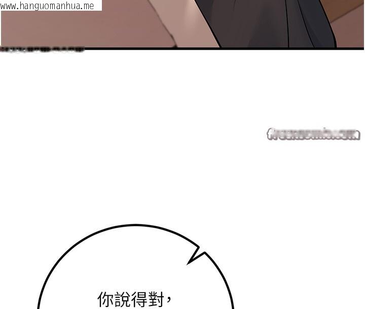 韩国漫画已婚学生想坏坏韩漫_已婚学生想坏坏-第36话-用妳的肉体偿还在线免费阅读-韩国漫画-第168张图片