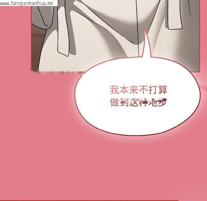 韩国漫画热情拳击馆韩漫_热情拳击馆-第27话在线免费阅读-韩国漫画-第106张图片