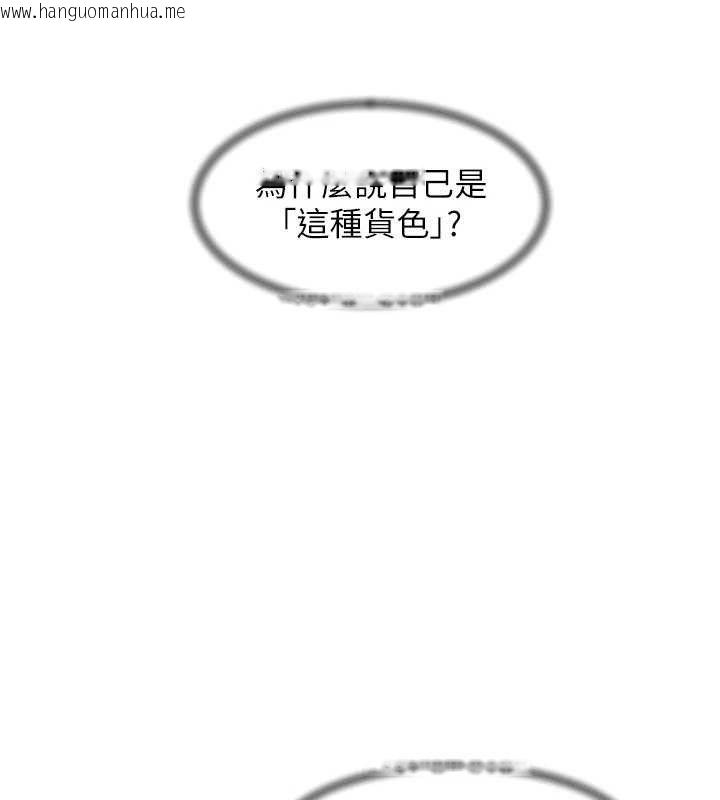 韩国漫画深层洁净达人韩漫_深层洁净达人-第36话-最爱背著老公乱搞在线免费阅读-韩国漫画-第24张图片