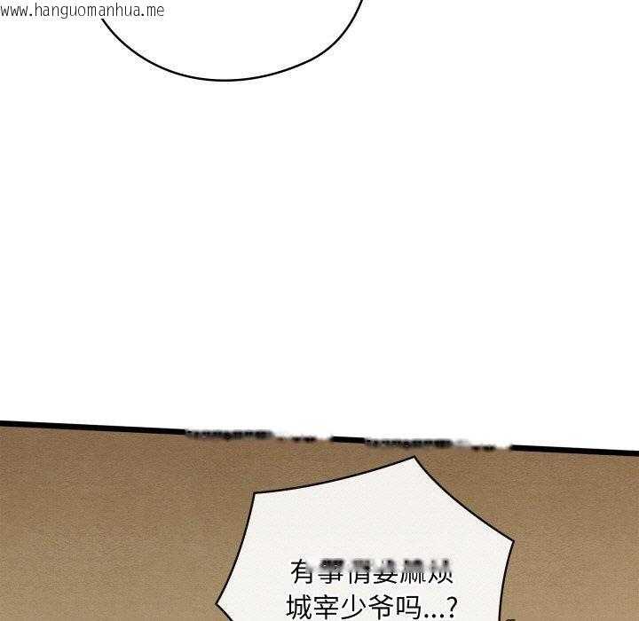 韩国漫画亲密宝鉴韩漫_亲密宝鉴-第25话在线免费阅读-韩国漫画-第162张图片