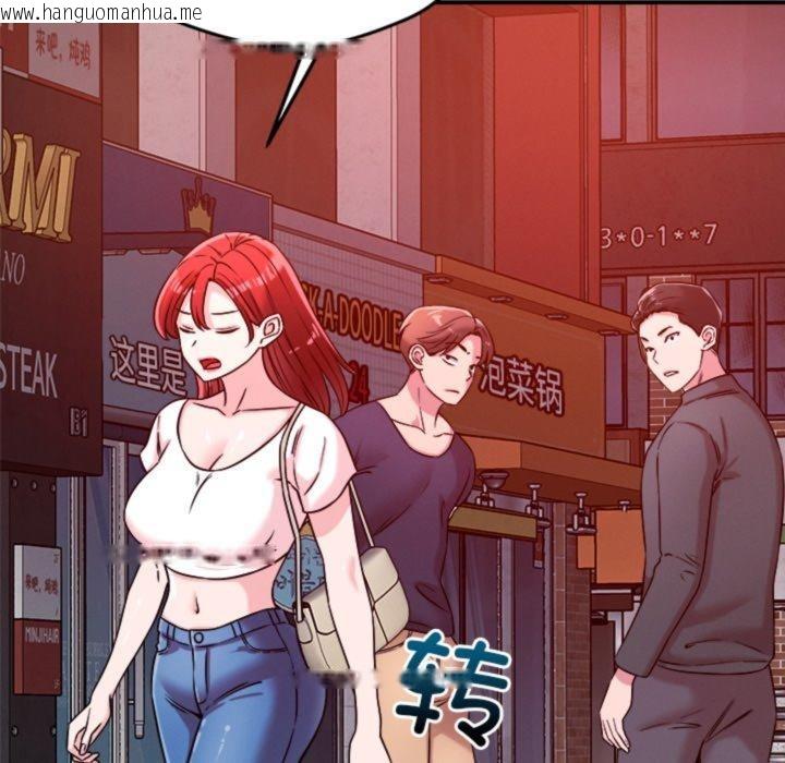 韩国漫画恋人未满韩漫_恋人未满-第50话在线免费阅读-韩国漫画-第106张图片