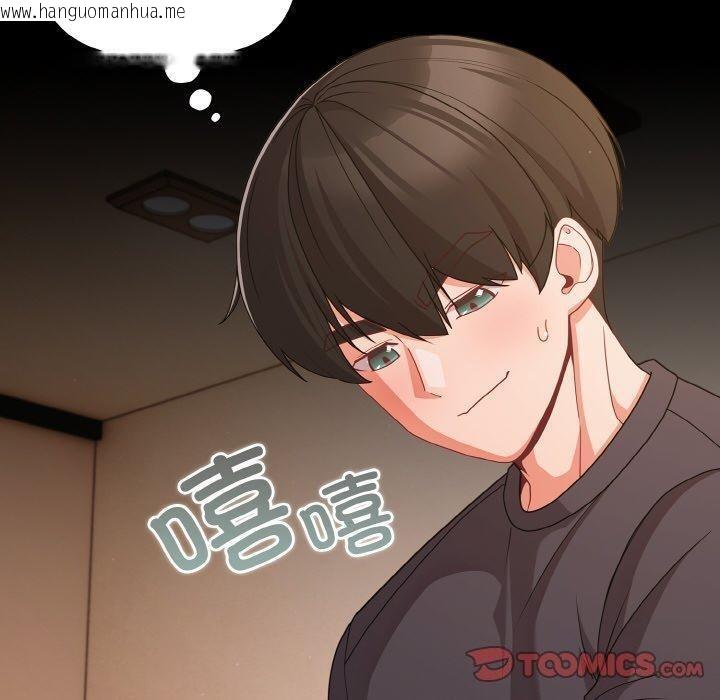 韩国漫画幸福来得太突然韩漫_幸福来得太突然-第28话在线免费阅读-韩国漫画-第30张图片