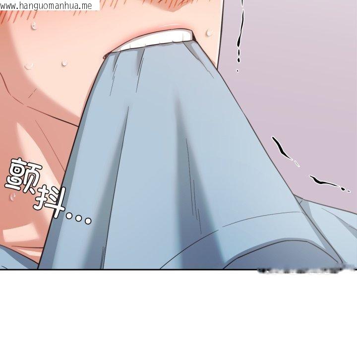 韩国漫画我的傻瓜男友韩漫_我的傻瓜男友-第14话在线免费阅读-韩国漫画-第103张图片