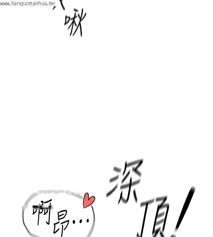 韩国漫画鲁蛇社畜的金手指韩漫_鲁蛇社畜的金手指-第22话-重回职场的人妻前辈在线免费阅读-韩国漫画-第127张图片