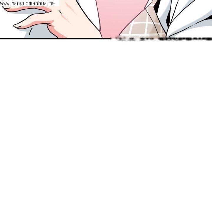 韩国漫画发小碰不得/强制催眠韩漫_发小碰不得/强制催眠-第70话在线免费阅读-韩国漫画-第46张图片