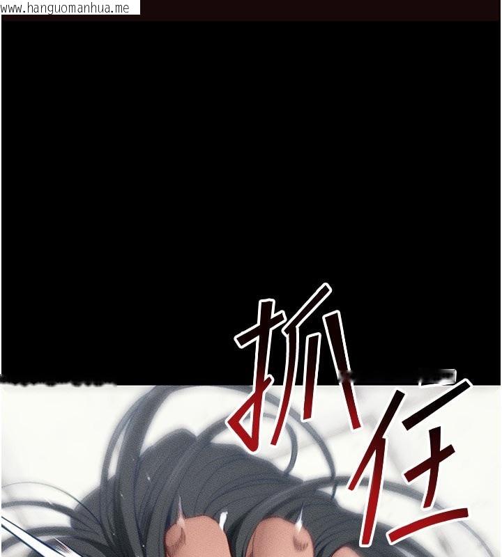 韩国漫画太妹攻略指南韩漫_太妹攻略指南-第26话-拜托你继续调教我!在线免费阅读-韩国漫画-第1张图片
