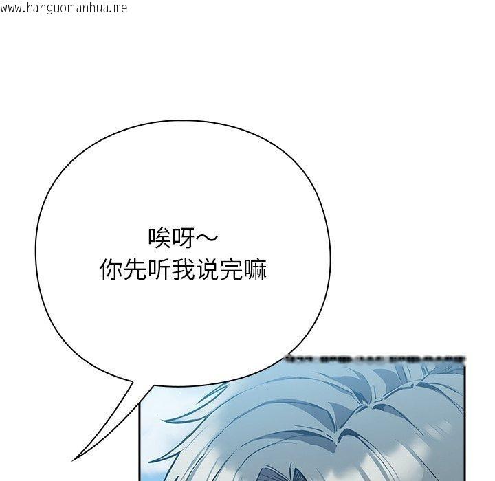 韩国漫画摸鱼生存指南韩漫_摸鱼生存指南-第4话在线免费阅读-韩国漫画-第207张图片