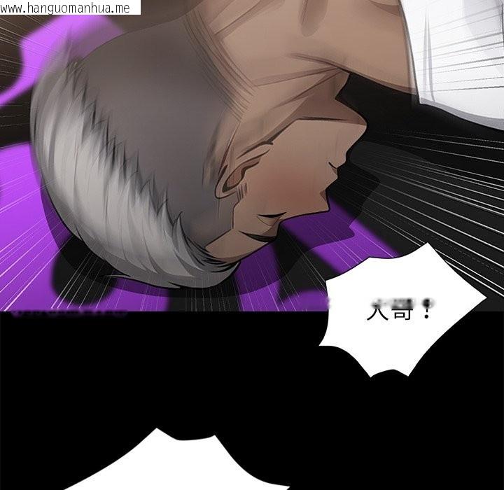 韩国漫画黑道X上班族/我身体里的那个家伙韩漫_黑道X上班族/我身体里的那个家伙-第4话在线免费阅读-韩国漫画-第158张图片