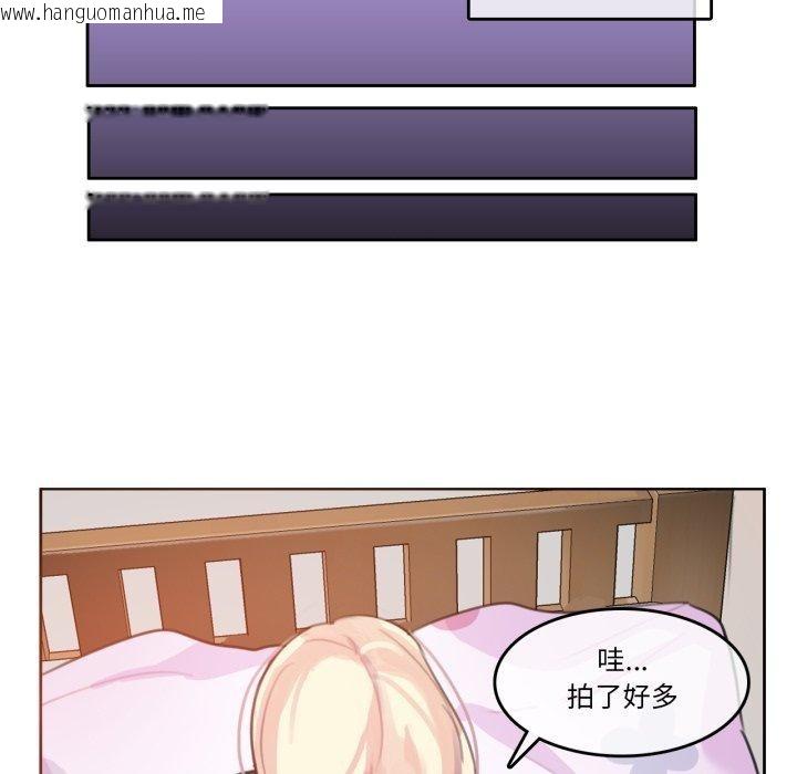 韩国漫画无与伦比的日常韩漫_无与伦比的日常-第7话在线免费阅读-韩国漫画-第21张图片