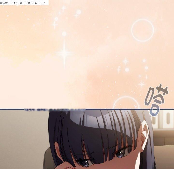 韩国漫画爱上你也好韩漫_爱上你也好-第17话在线免费阅读-韩国漫画-第82张图片
