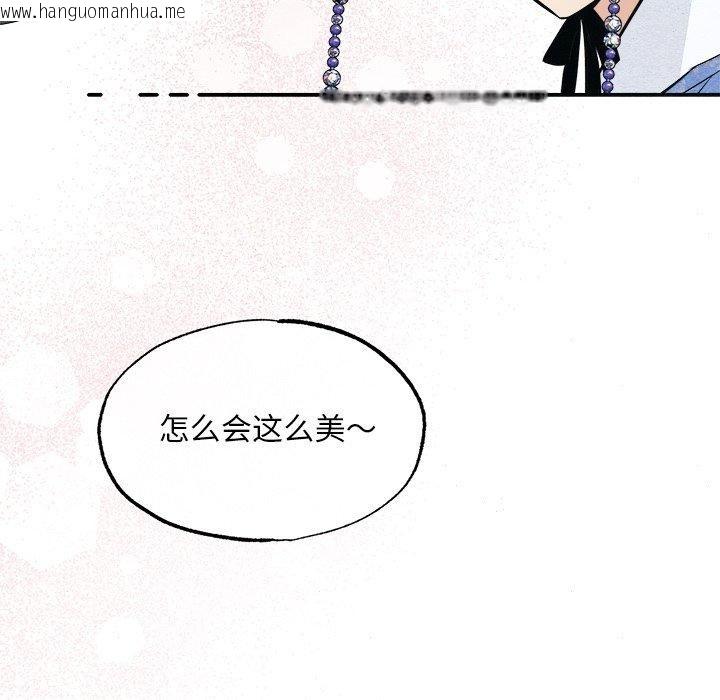韩国漫画狂眼韩漫_狂眼-第64话在线免费阅读-韩国漫画-第23张图片