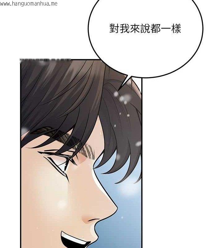 韩国漫画已婚学生想坏坏韩漫_已婚学生想坏坏-第37话-在办公室做会被发现吗?在线免费阅读-韩国漫画-第27张图片