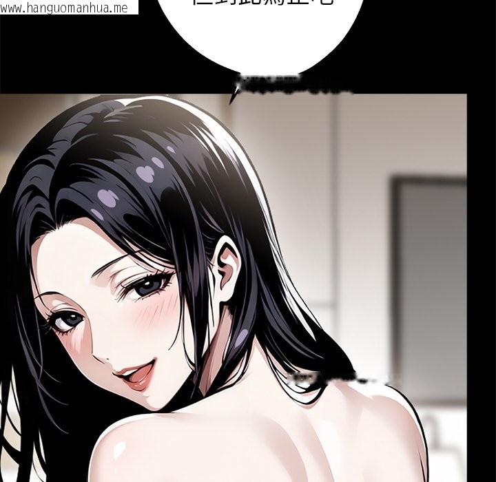 韩国漫画黑道X上班族/我身体里的那个家伙韩漫_黑道X上班族/我身体里的那个家伙-第7话在线免费阅读-韩国漫画-第59张图片