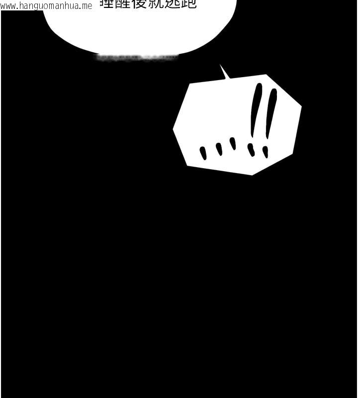韩国漫画最强家丁韩漫_最强家丁-第41话-我不是你娘，是母猪在线免费阅读-韩国漫画-第163张图片