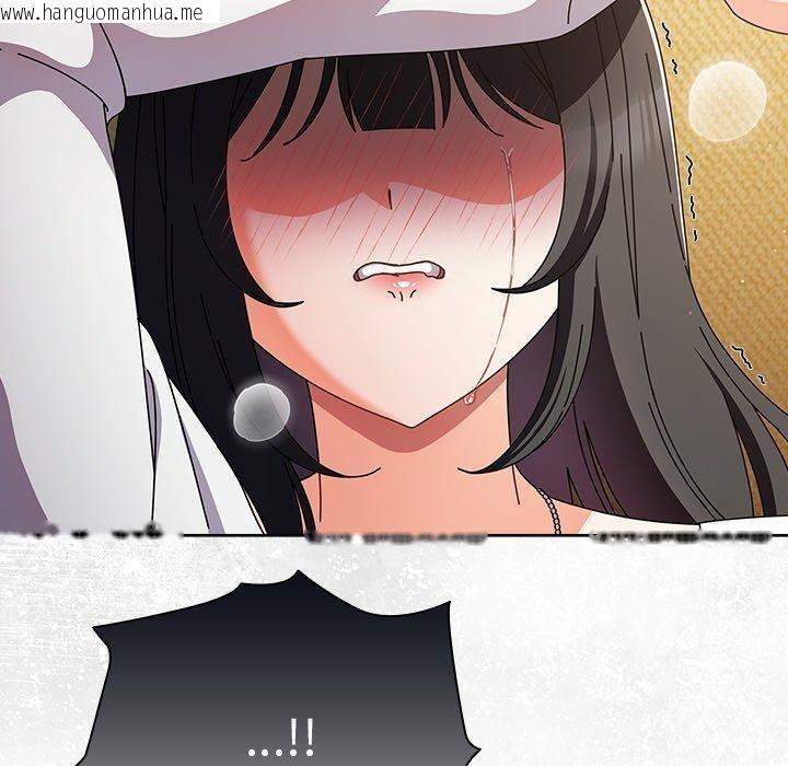 韩国漫画请弄脏我的女朋友韩漫_请弄脏我的女朋友-第6话在线免费阅读-韩国漫画-第60张图片