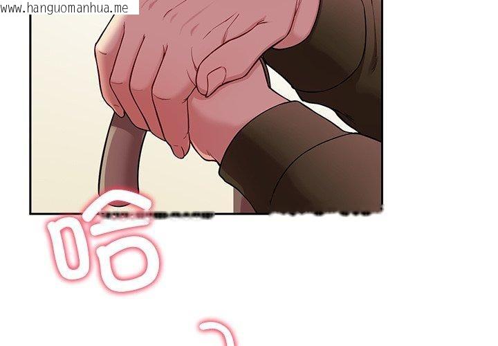韩国漫画后宫之王韩漫_后宫之王-第35话在线免费阅读-韩国漫画-第2张图片