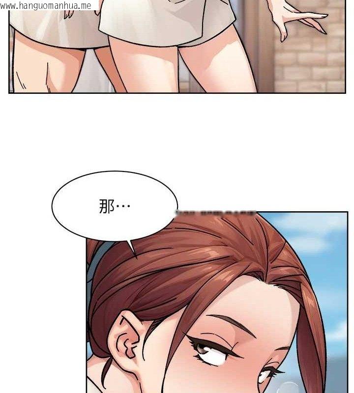 韩国漫画深层洁净达人韩漫_深层洁净达人-第37话-露天阳台的淫叫声在线免费阅读-韩国漫画-第54张图片