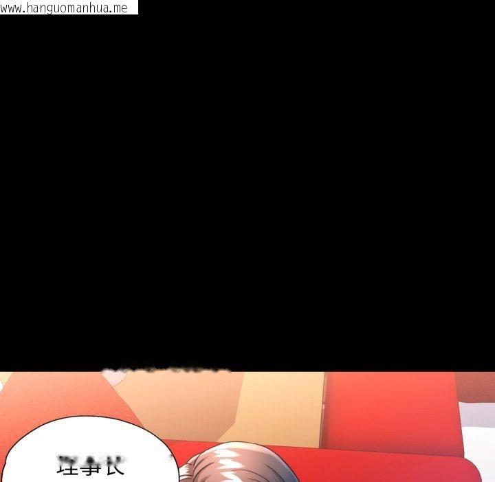 韩国漫画可以爱你吗韩漫_可以爱你吗-第56话在线免费阅读-韩国漫画-第58张图片