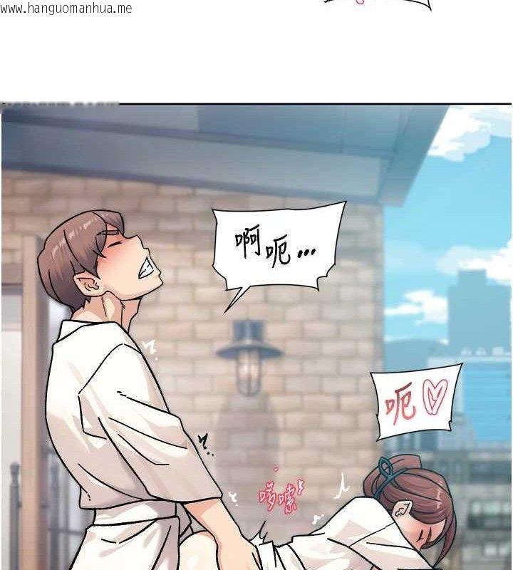 韩国漫画深层洁净达人韩漫_深层洁净达人-第37话-露天阳台的淫叫声在线免费阅读-韩国漫画-第62张图片