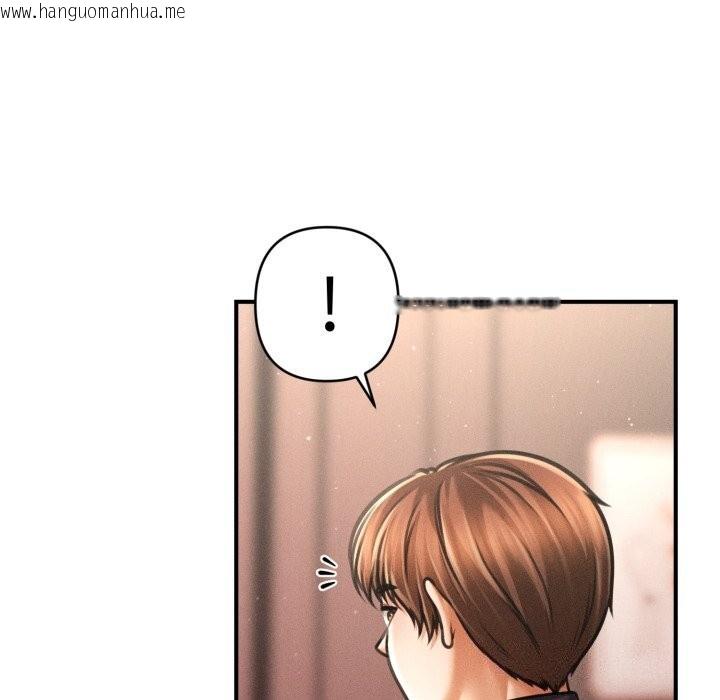 韩国漫画会长家的小儿子韩漫_会长家的小儿子-第18话在线免费阅读-韩国漫画-第12张图片
