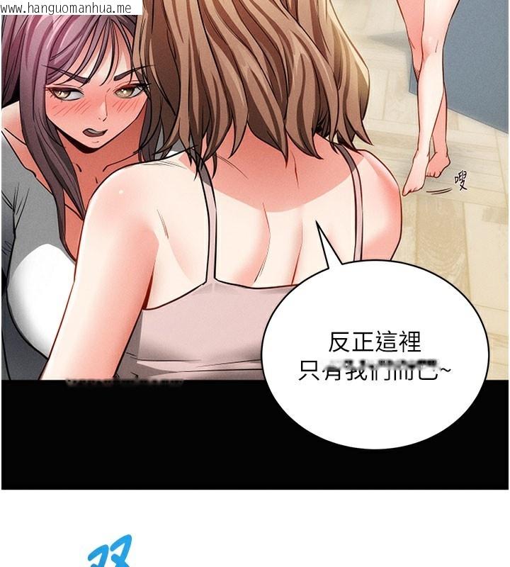 韩国漫画拜脱拜脱App韩漫_拜脱拜脱App-第18话-我愿意代替姐姐为你服务在线免费阅读-韩国漫画-第164张图片
