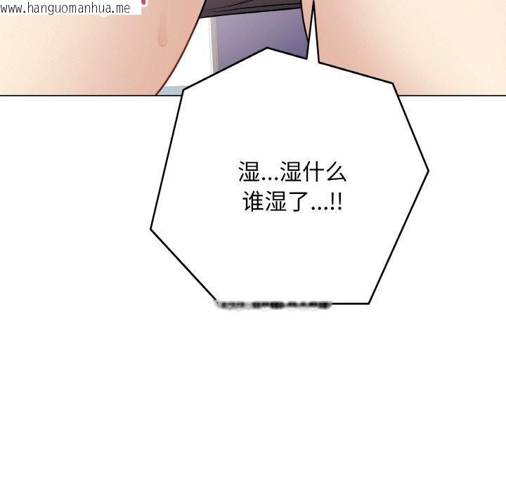 韩国漫画最后的冲刺韩漫_最后的冲刺-第13话在线免费阅读-韩国漫画-第195张图片