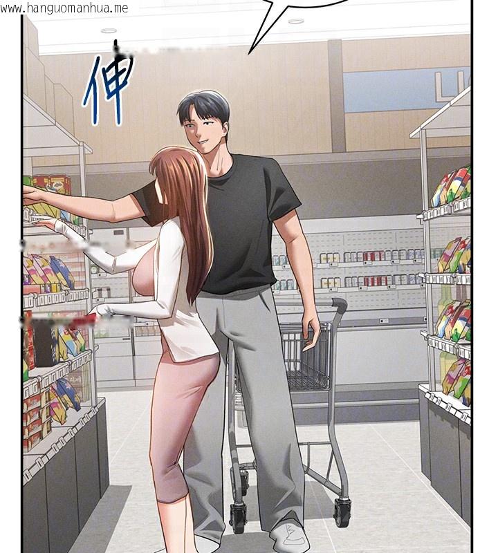 韩国漫画私密视角韩漫_私密视角-第34话-满脑子色色的湘柔在线免费阅读-韩国漫画-第51张图片