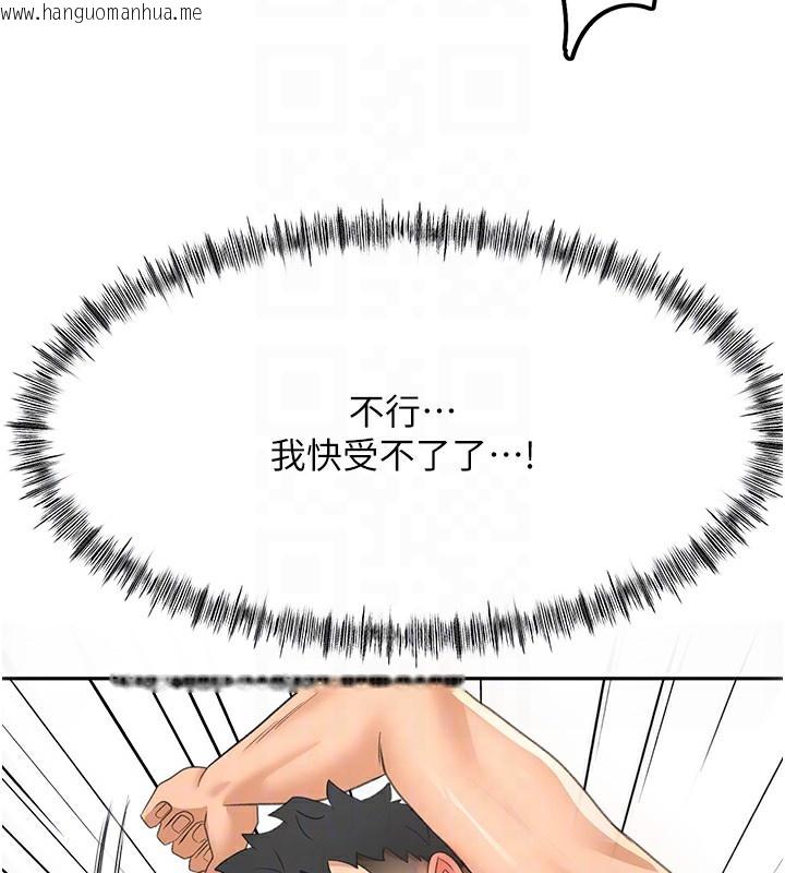 韩国漫画顶加套房的春天韩漫_顶加套房的春天-第22话-愧疚的献身在线免费阅读-韩国漫画-第113张图片
